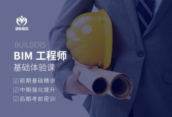 周边正规bim工程师好找工作吗周边正规bim工程师好找工作吗知乎