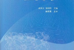 工程学图纸魔兽世界80级工程学图纸