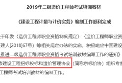 水利造价工程师报考条件,一级造价工程师报考条件及专业要求