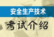 硬件安全工程师硬件安全技术包括哪些