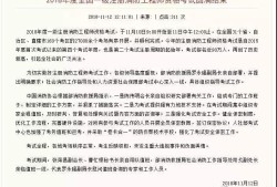 注册消防工程师不值钱还有那么多考的注册消防工程师不值得