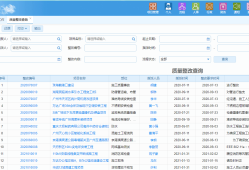 造价工程师做题软件哪个好造价工程师题库软件