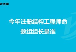 结构设计工程师属于什么行业的简单介绍