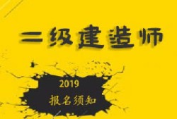 二建证即将取消2022,
保过