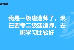 考到了一级建造师证有什么用,考到了一级建造师