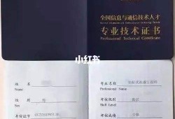 bim和装配式工程师挂证费用的简单介绍