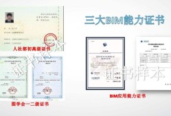 深圳BIM工程师招聘信息,深圳bim工程师招聘信息最新