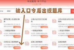 注册安全工程师考试题及答案注册安全工程师考试真题及答案