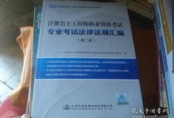 注册岩土工程师招聘2021,贵州省注册岩土工程师招聘