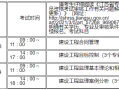 江苏
准考证打印官网江苏
准考证