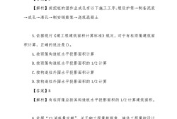 浙江二级造价工程师历年真题及答案解析浙江二级造价工程师实务考试真题