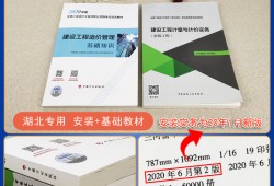 二级造价工程师有啥用,二级造价工程师钢架