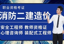 湖南造价工程师报考条件,湖南助理造价工程师