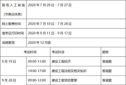 一级建造师准考证打印地点,一级建造师准考证打印地点查询