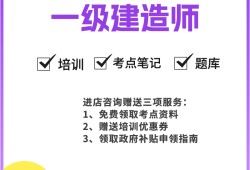 上海一级市政建造师招聘上海一级市政建造师挂靠费