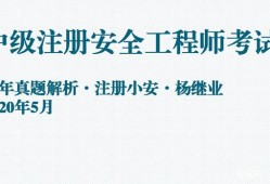 四川安全工程师招聘最新信息四川安全工程师招聘