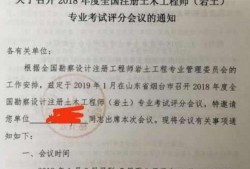 岩土工程师继续教育完成后在哪个网站上传岩土工程师继续教育