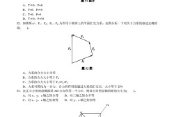 岩土工程师什么时候报名岩土工程师模拟试题