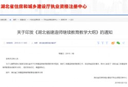 江苏省
继续教育,江苏省
继续教育考试