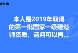 一级建造师和监理吃香,
对比一建哪个难