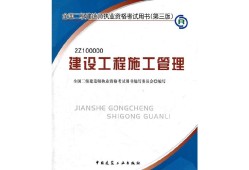 
继续教育教材2021版109页,
继续教育教材