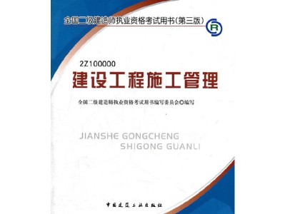 
继续教育教材2021版109页,
继续教育教材