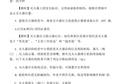 黑龙江一级消防工程师考试,黑龙江一级消防工程师考试取消了吗