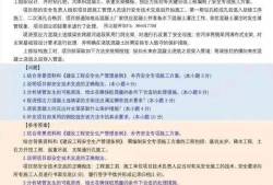 岩土工程师考试难度比一建大多少?岩土工程师比一建市政难多少