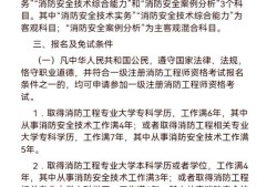 岩土工程师与注电哪个好考些,岩土工程师与注电哪个好