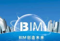 住建领域bim工程师,住建部bim高级工程师