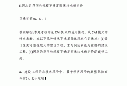 
答案解析pdf,
答案解析