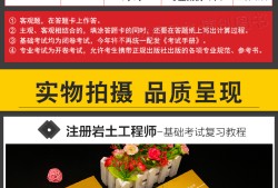 岩土工程师考试答案在哪里找,岩土工程师考试答案