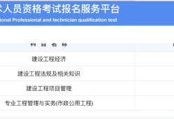 一级注册建造师查询,一级建造师注册证查询