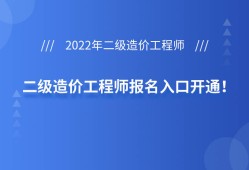 2022
报名入口2022
报名入口在哪