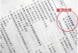 2017年
真题及答案,2017
实务答案