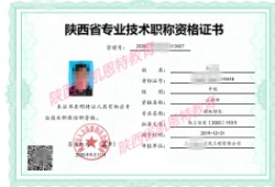 安全工程师是职称吗,注册安全工程师通过率