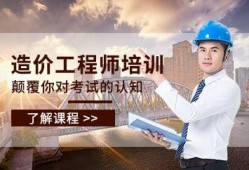 关于安全工程师和二建那个的信息