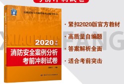 二级消防工程师证有什么用吗,二级消防工程师证有什么用