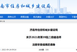 
证取消了吗二建证即将取消2022