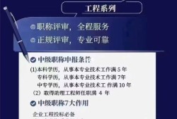 中级结构工程师是干什么的,中级结构工程师是干什么的呢