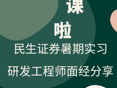 结构工程师面经结构工程师面试基础知识