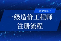 注册造价工程师的权利注册造价工程师的权利有