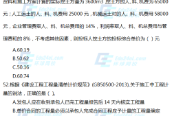 20年度一级建造师考试20年一级建造师报名时间