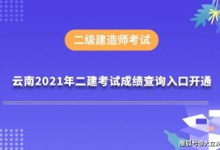 
成绩查,
成绩查询2022