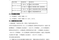 2015年浙江省职称英语证书去哪里领2015年浙江省
