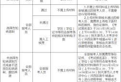 2021年建造师二级考试时间2021软件评测师考试时间