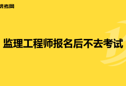 注册
考试报名网站注册
报名时间和考试时间