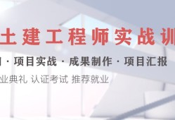 bim工程师报考条件华为bim工程师