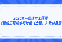 土建造价工程师查询全国建设工程造价员证查询