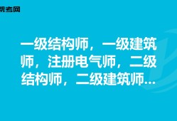 重庆造价工程师挂靠的简单介绍